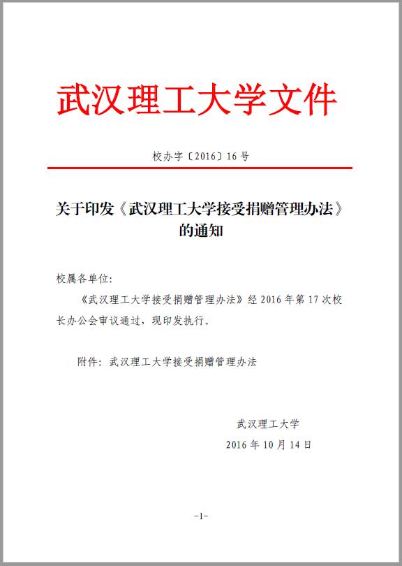 QQ截图20170601091850.jpg